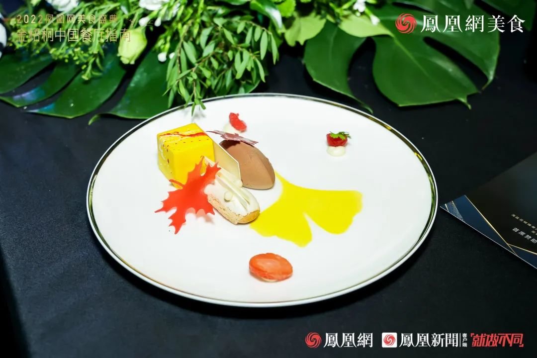 2022金梧桐中国餐厅指南&middot;西部区榜单发布，60间餐厅摘星！