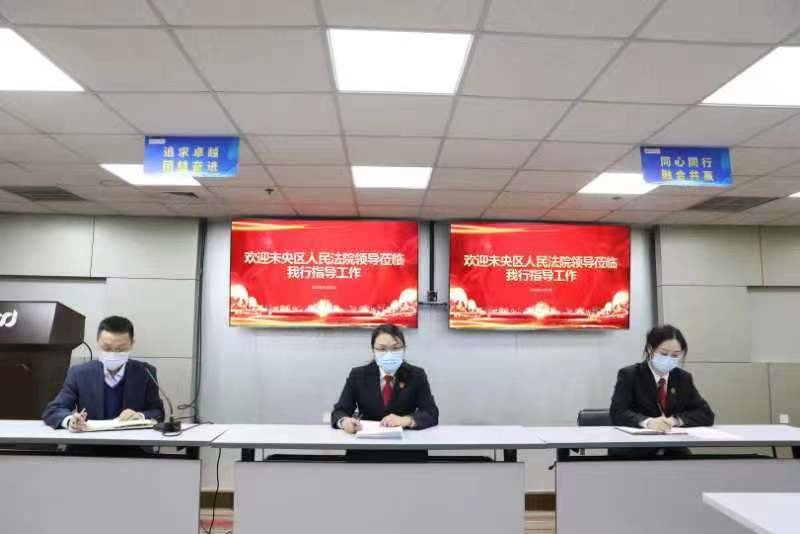 西安市未央区法院：将“司法套餐”送到企业门口