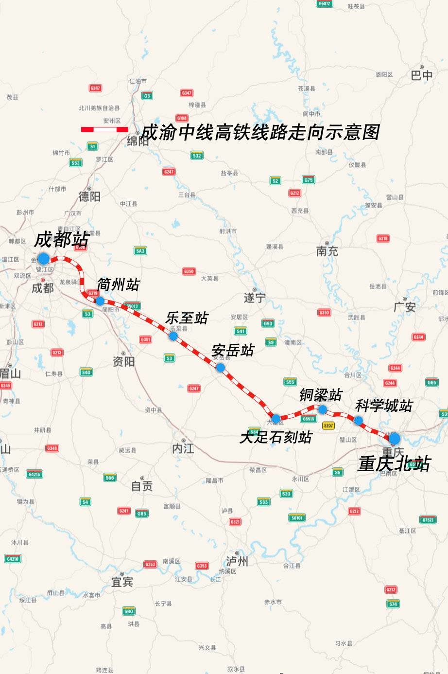 成渝中线示意图