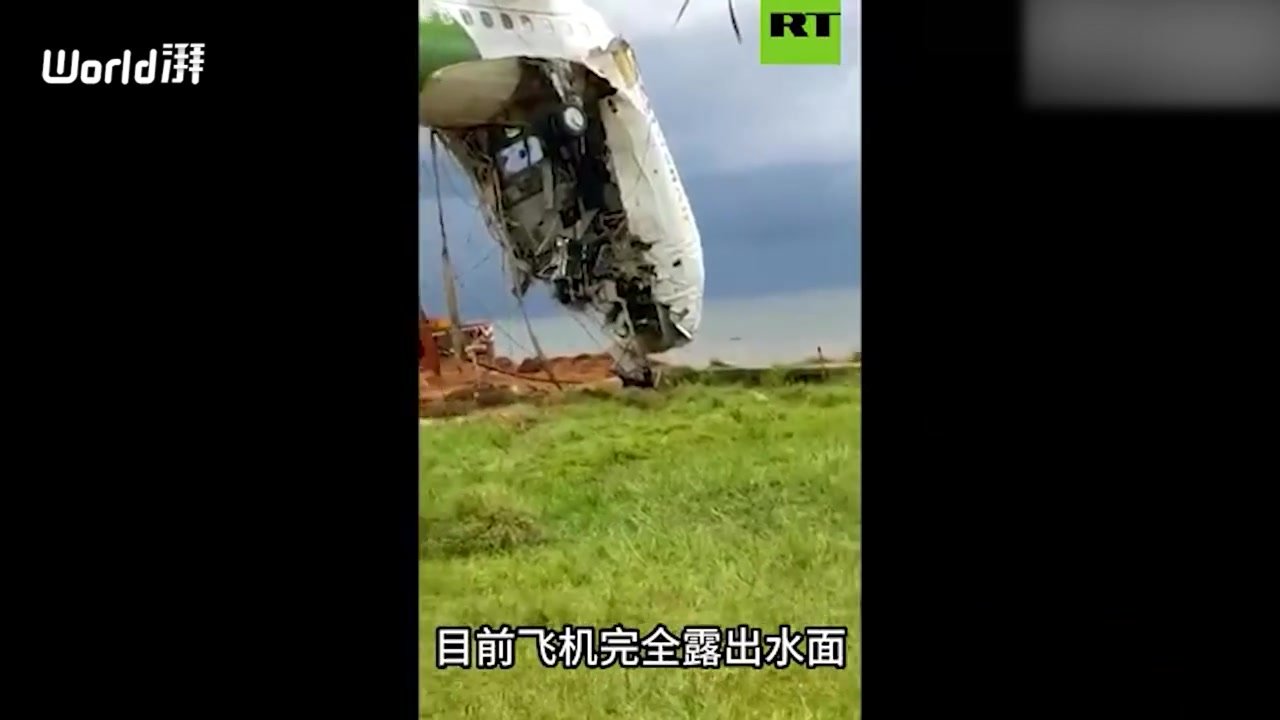 坦桑尼亚当局捞起失事客机残骸，部分零件丢失