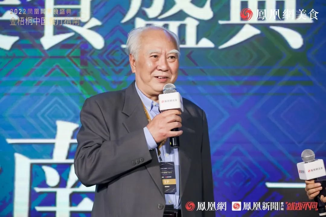 △金梧桐中国餐厅指南评委会主席彭子渝