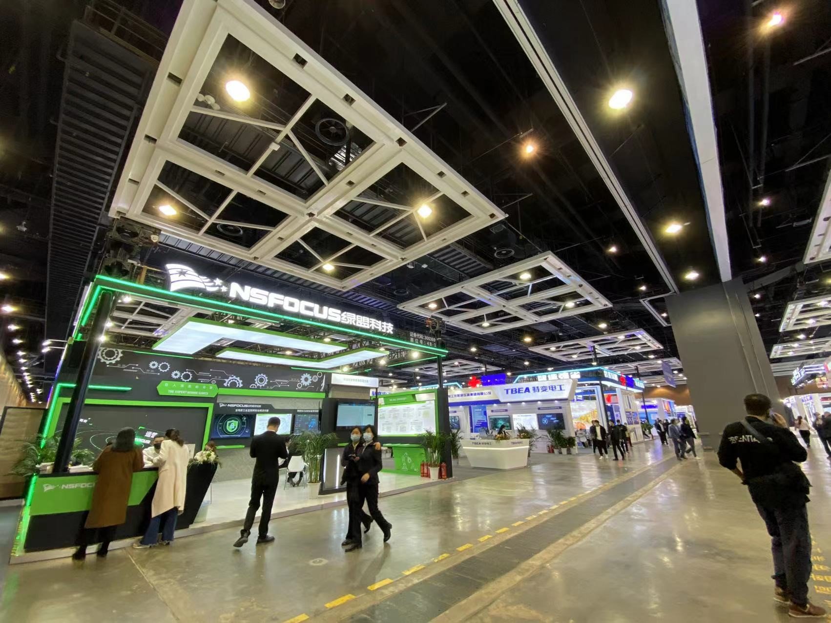 省科学技术协会具体承办的2022全球工业互联网大会在沈阳新世界博览