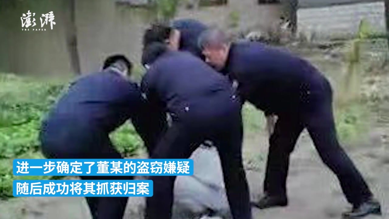 男子专偷婚房首饰礼金送女友,涉案价值30余万_凤凰网视频_凤凰网