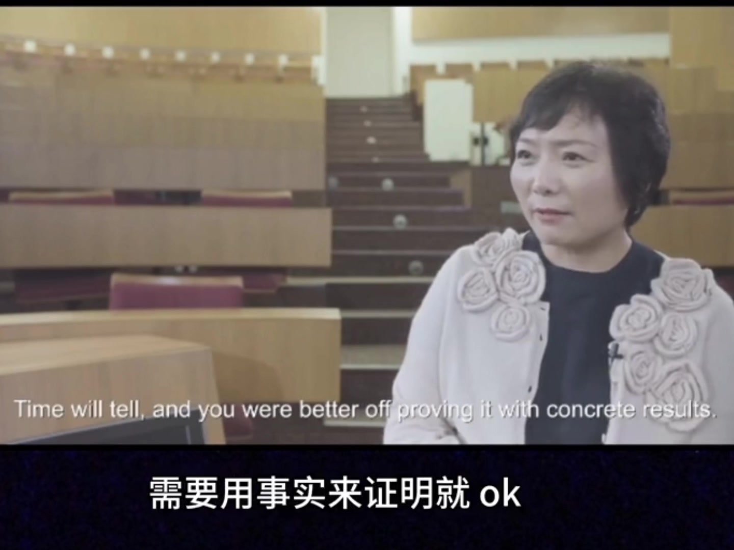 中国女首富，再见