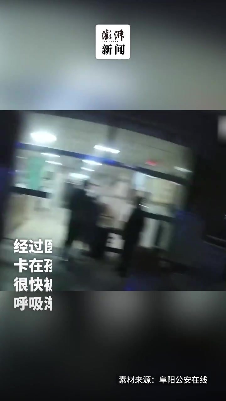 女童异物卡喉，家人安慰：别怕！警察蜀黍来救你了