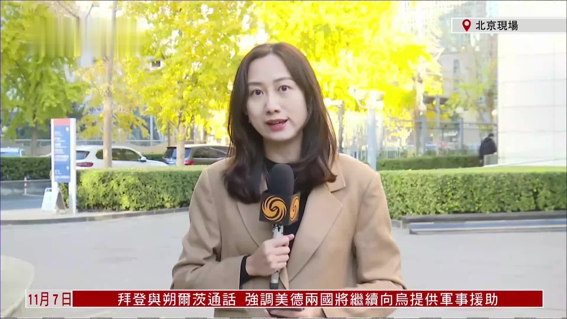 见过么