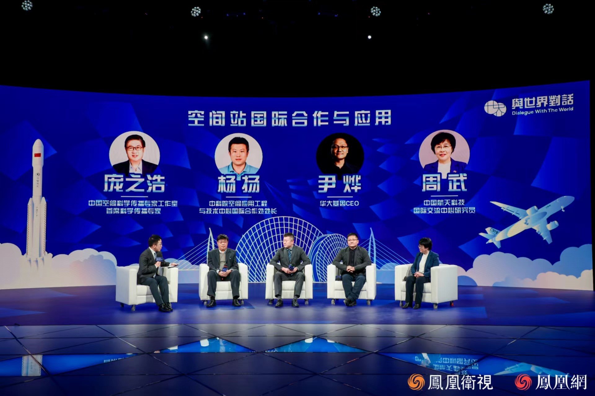 尹烨：人类如果成为多行星物种，在太空中吃什么？如何繁衍？