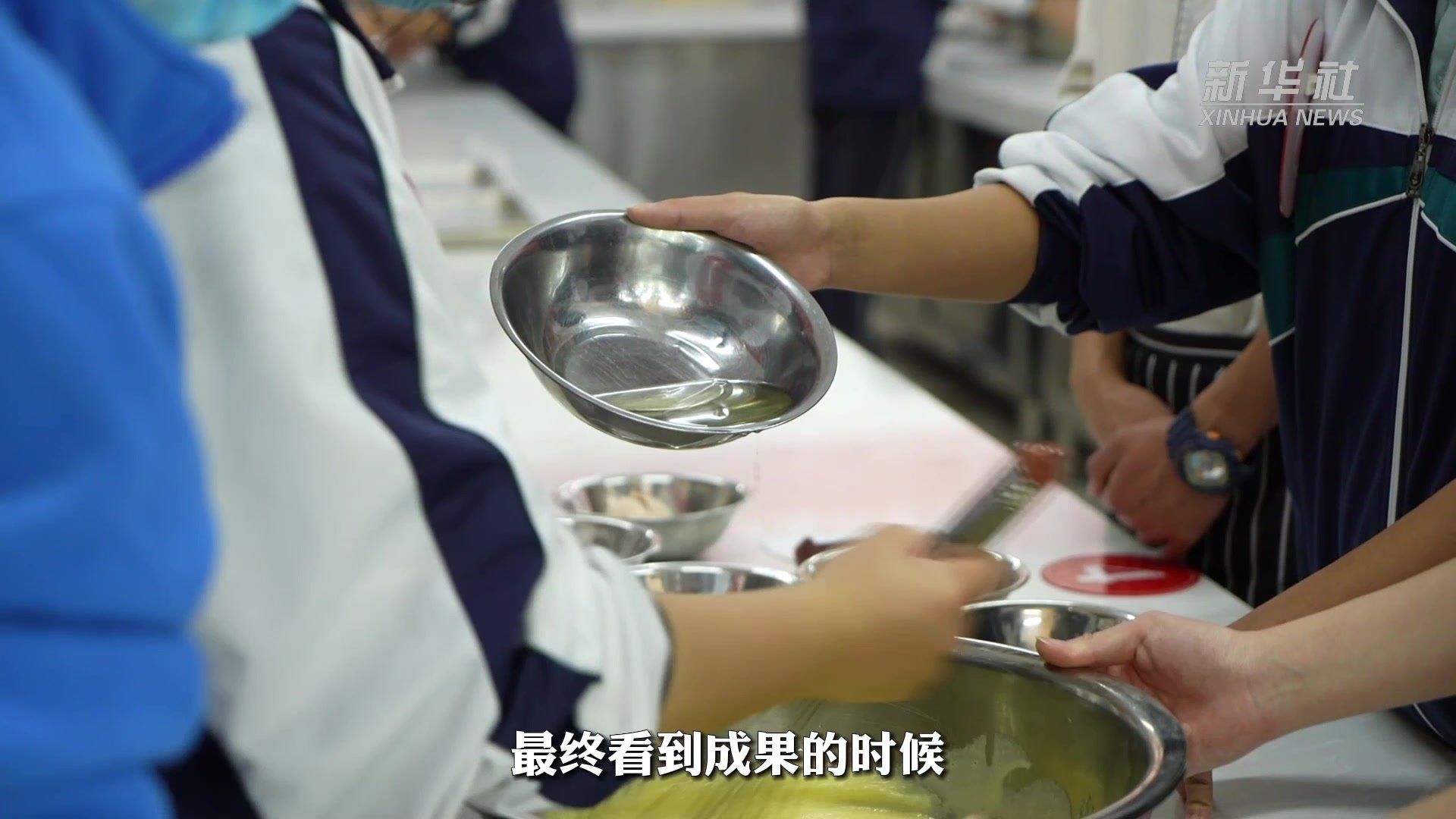 贵州遵义：走出校园学做美食 多彩社团丰富学生课余生活