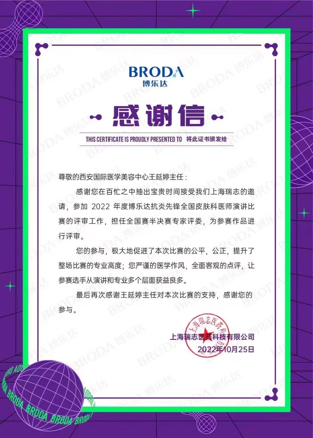 cdddf195301245be150b2c92efc0940