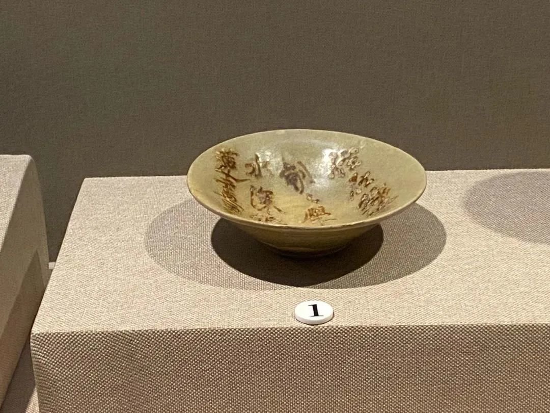 首次面向公众展出、题有这首五言唐诗的长沙窑青釉瓷碗。新华社记者 明星 摄