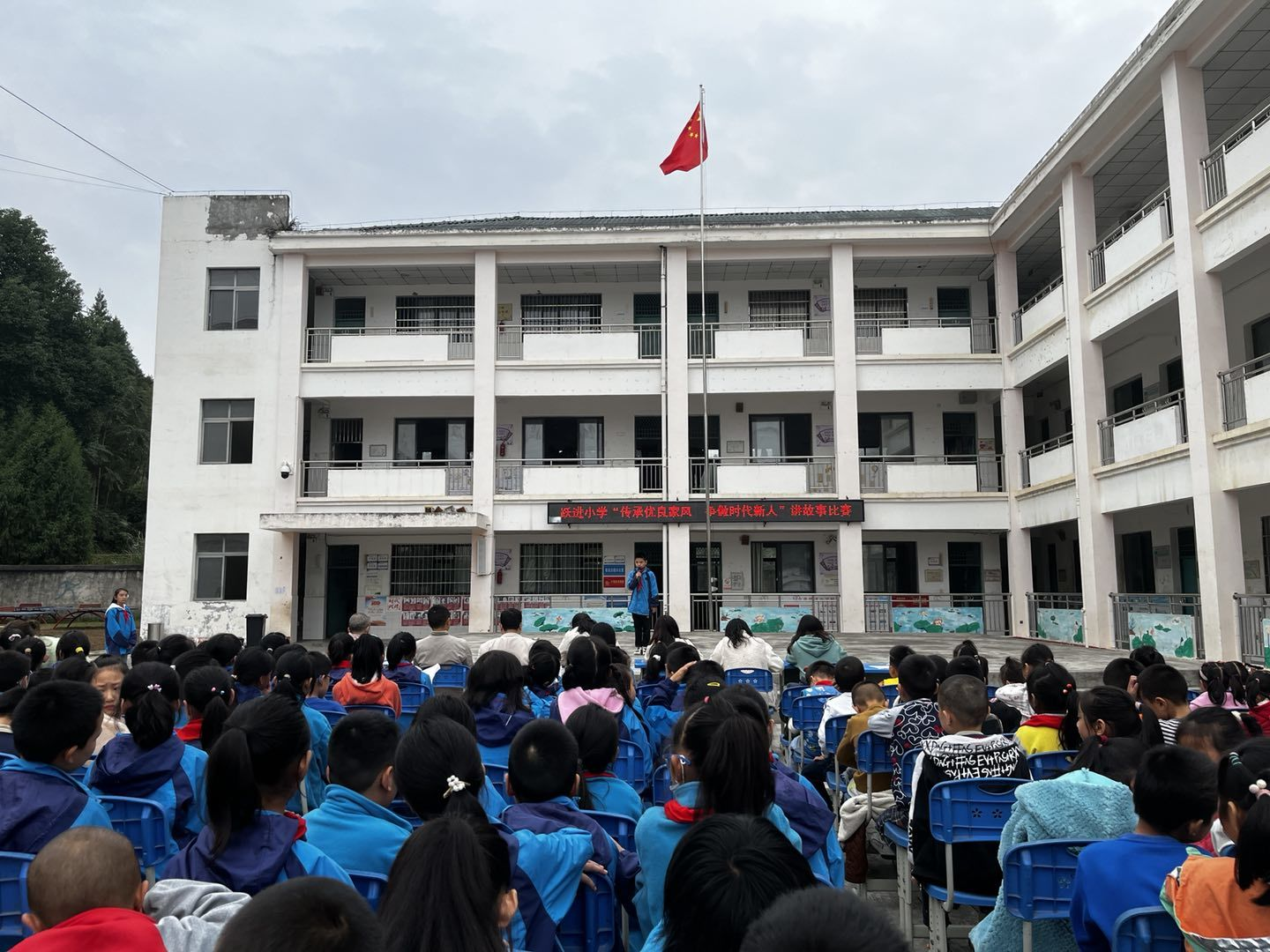 三台县跃进小学开展"传承优良家风 争做时代新人"讲故事比赛凤凰网