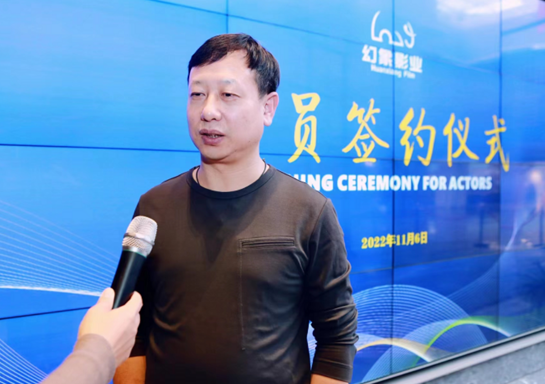 西安幻象影业董事长张晓强