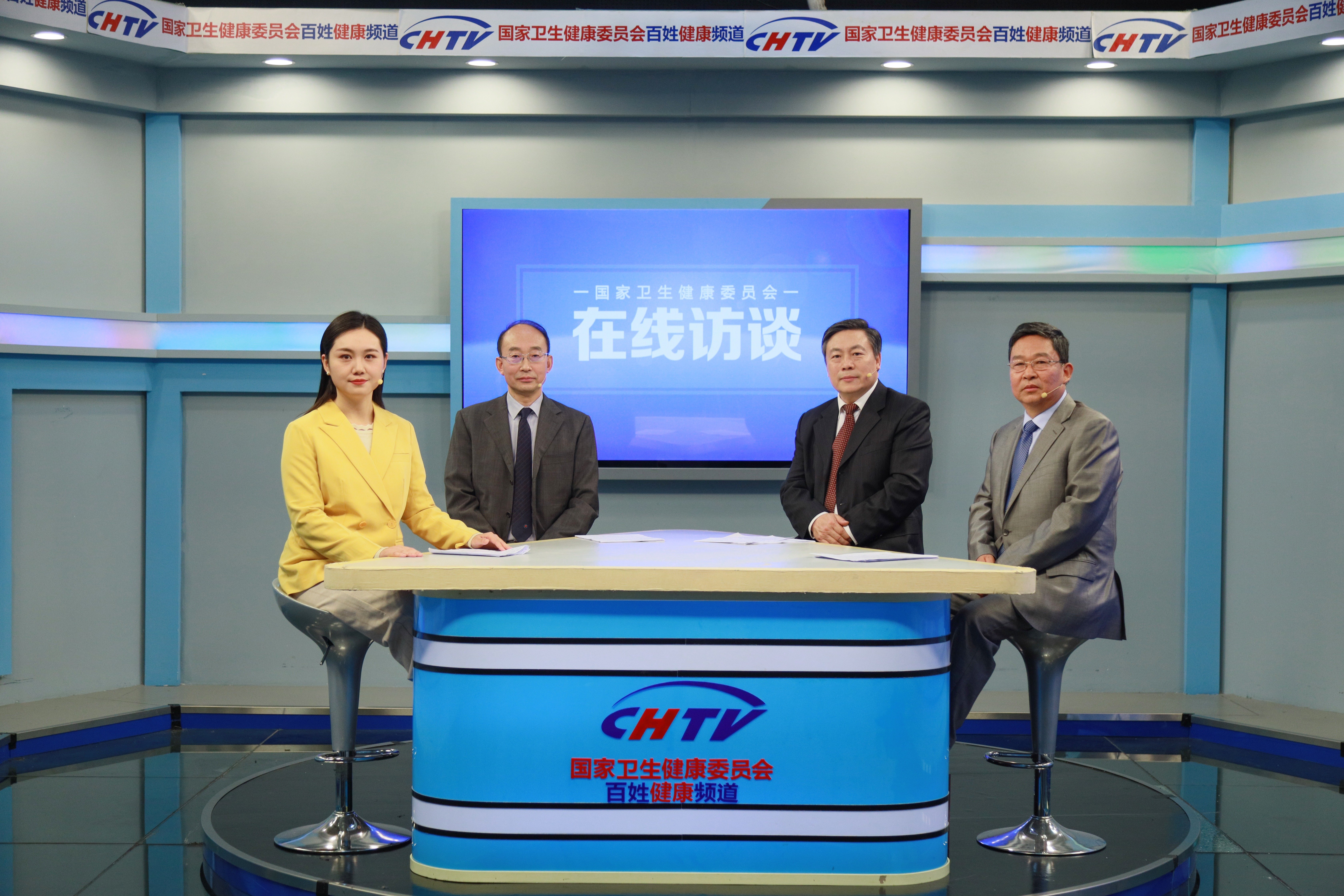 2022年全国“走近放射卫生，助力健康中国”在线访谈