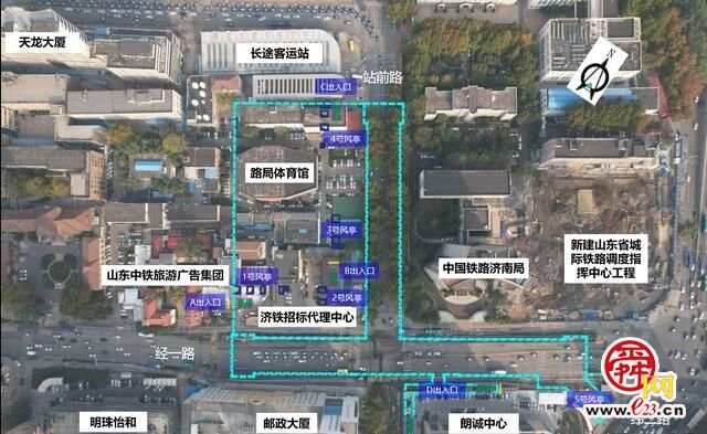济南地铁6号线济南站开始主体围挡施工，火车站周边出行有变！