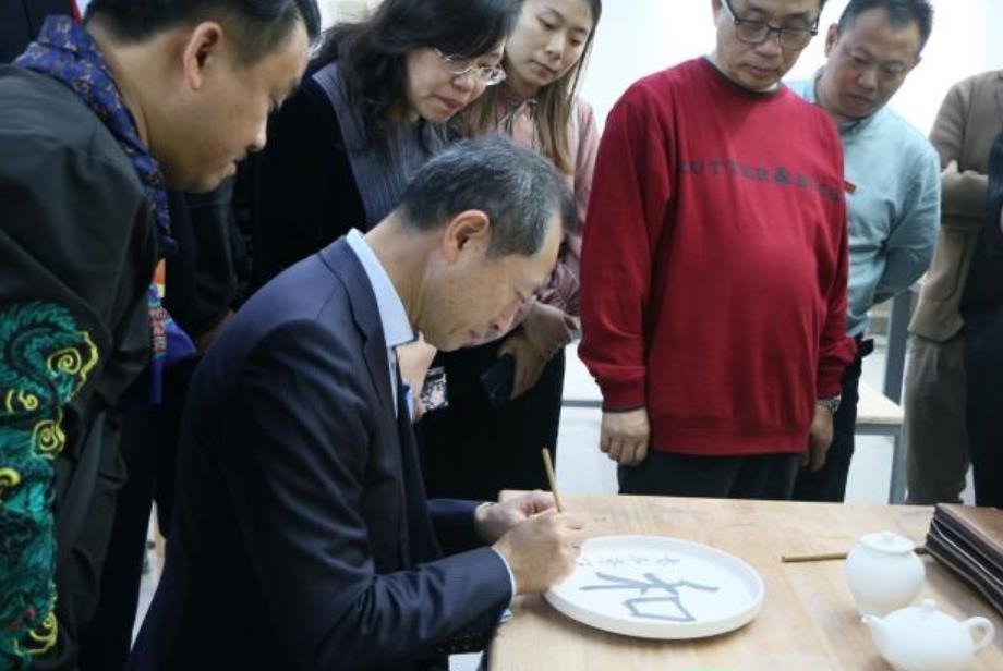 日本驻上海领事馆总领事・大使赤松秀一到景德镇学院交流访问