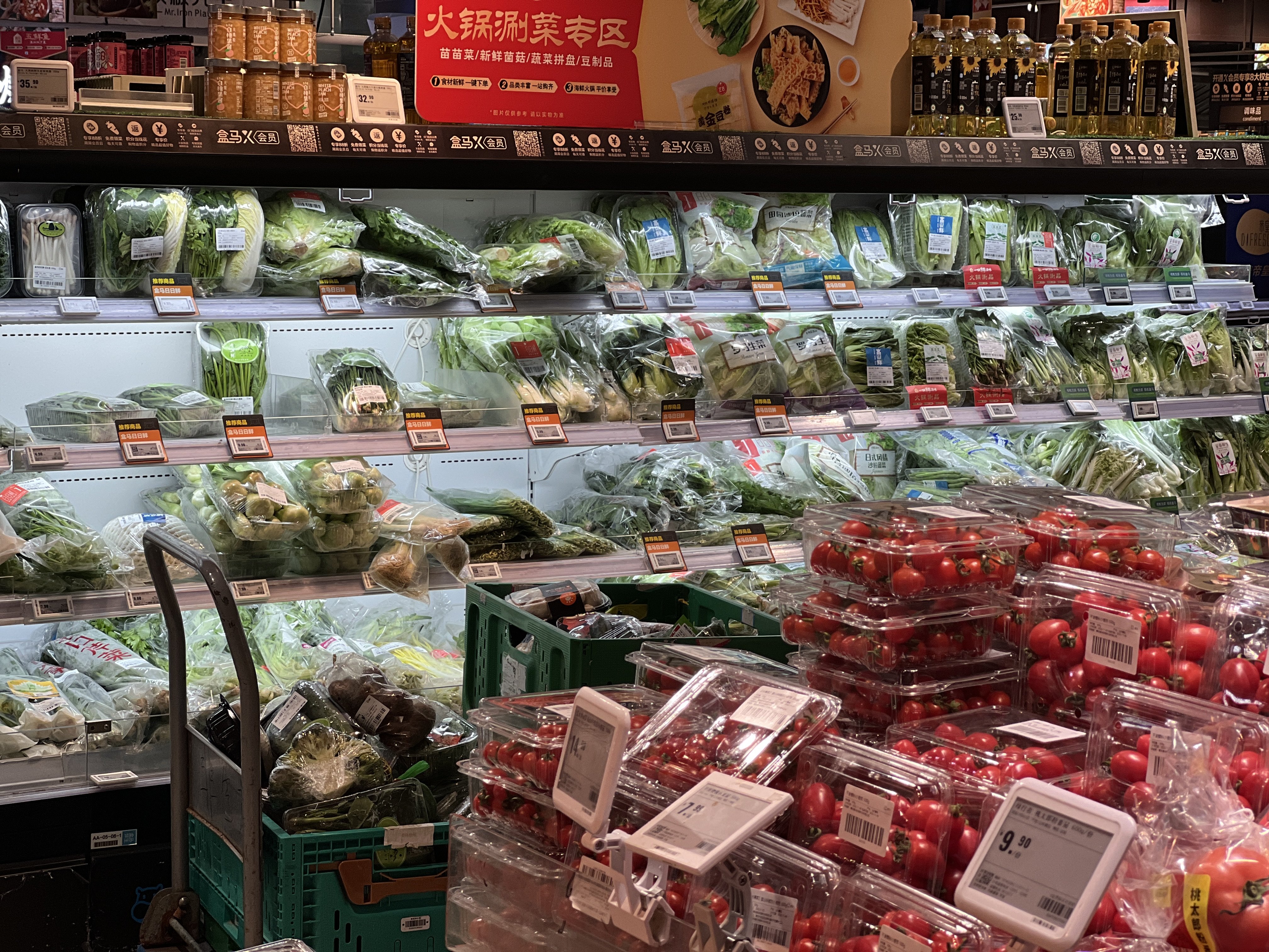 盒马鲜生金狮广场店部分菜品