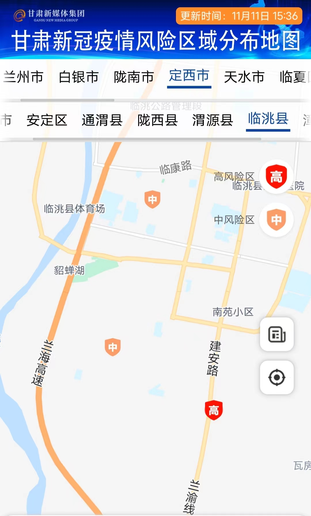 兰州市疫情地图图片