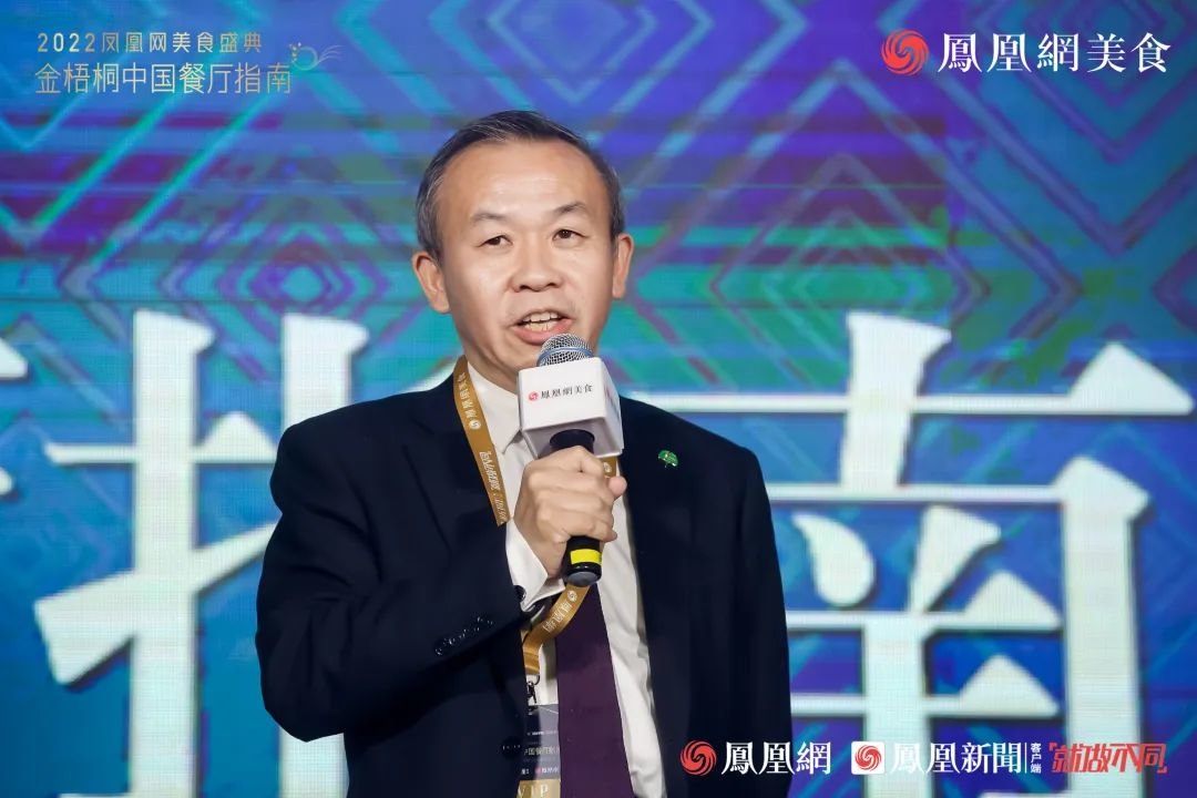 △金梧桐中国餐厅指南评委会主席卢一