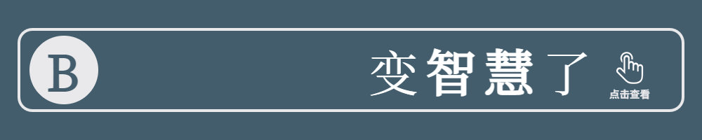 皖美城市说·安徽这十年丨淮北 反转了！