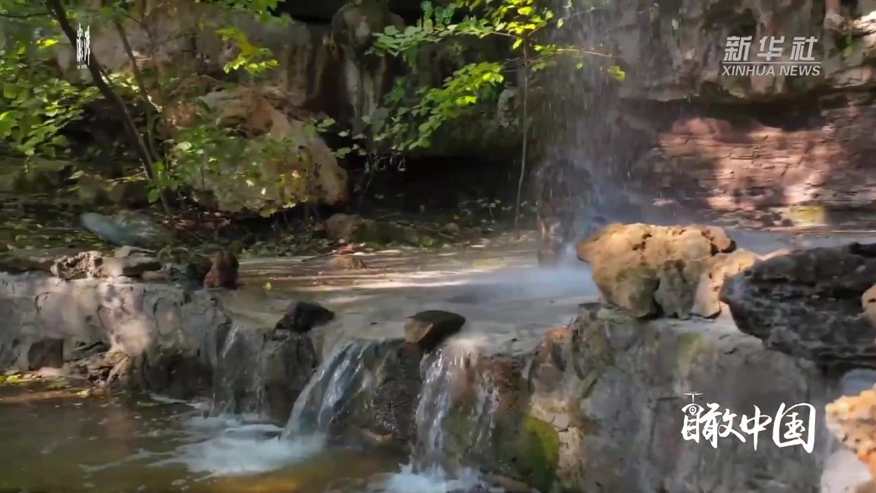 瞰见｜山东枣庄：瀑布奔山流下，灵动凤鸣峡