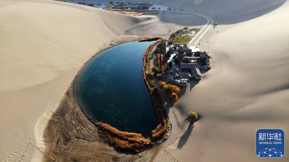 ↑11月6日在甘肃省敦煌市鸣沙山月牙泉景区拍摄的秋景（无人机照片）。新华社发（张晓亮 摄）