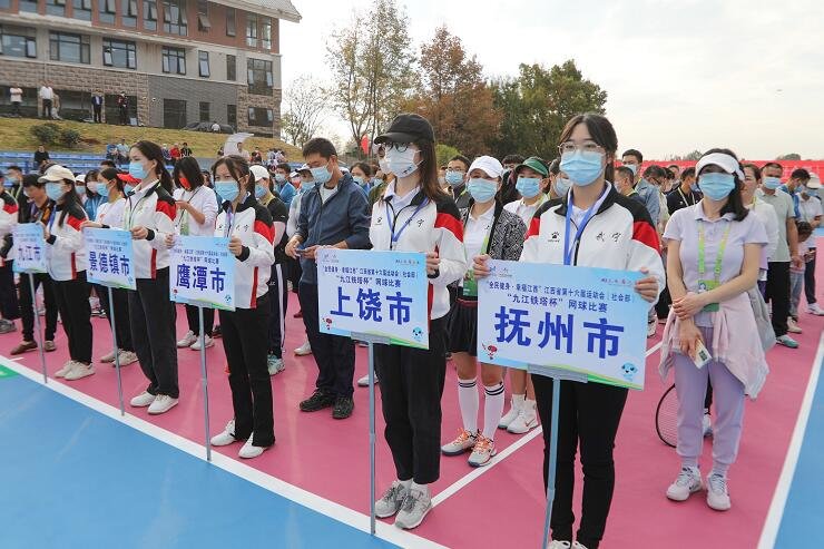 第十六届省运会（社会部）网球比赛在武宁县开赛