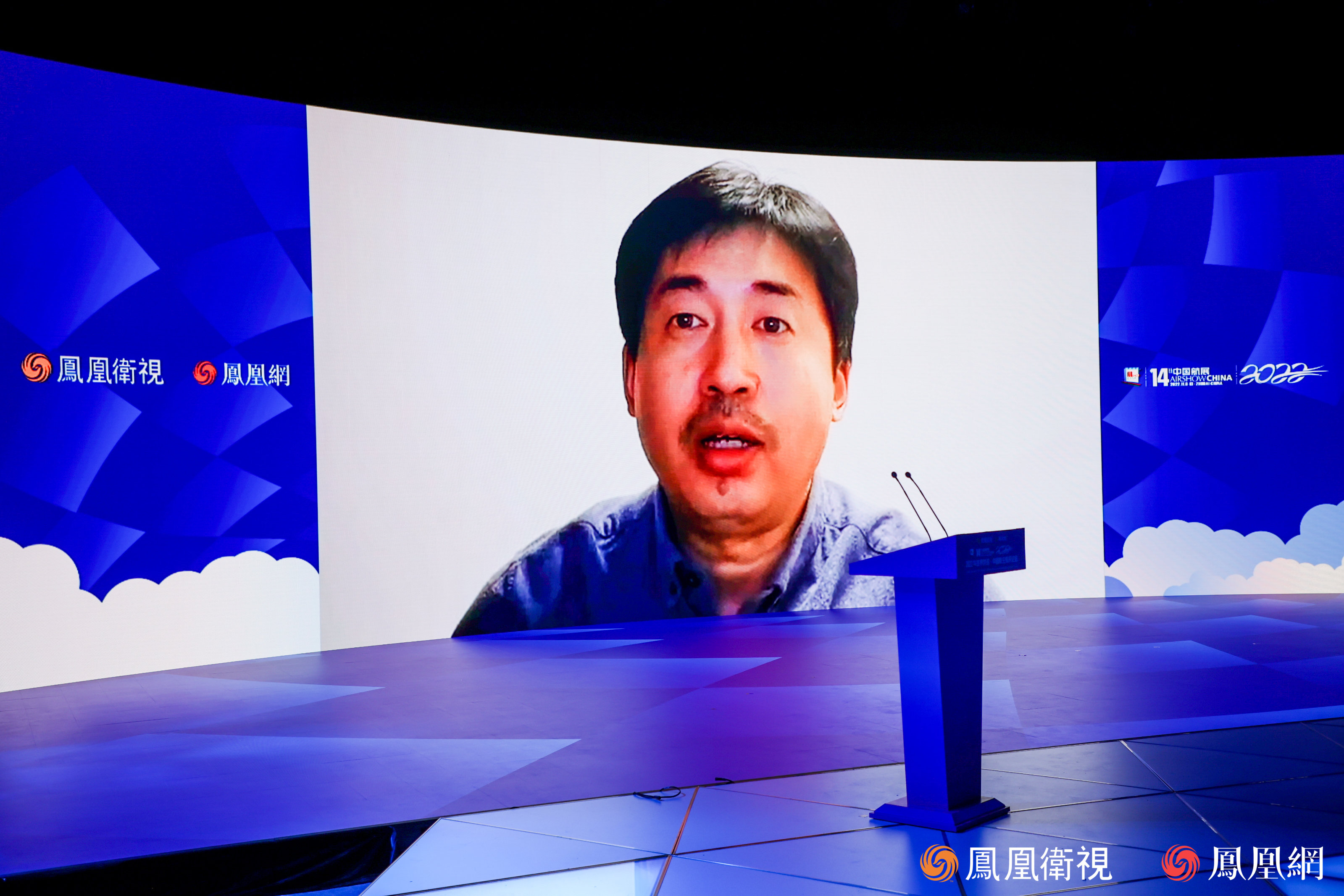 航展相关国际合作怎样开展？2022与世界对话&middot;中国航空航天论坛全面解惑