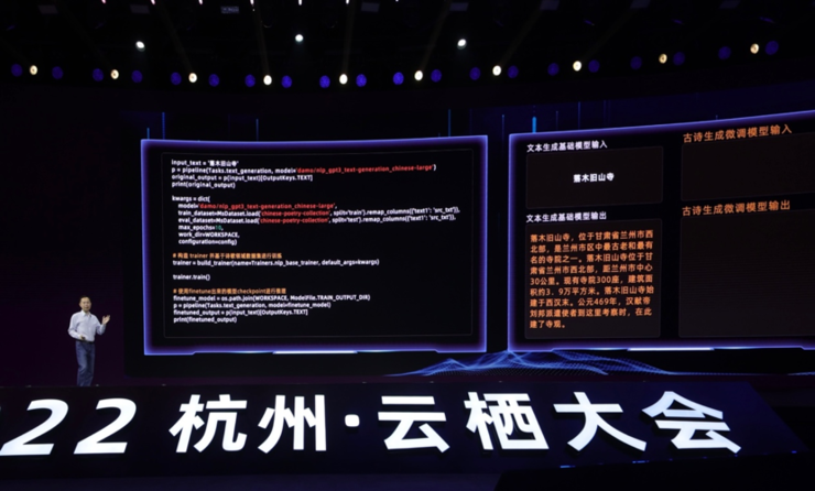 中国AI的这次“合伙” 不止是大模型的胜利 