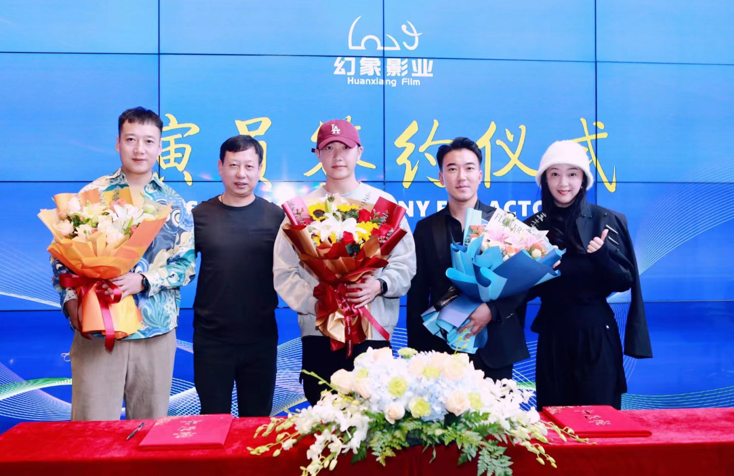 幻象影业官宣签约演员 联合平台助力优质艺人发展