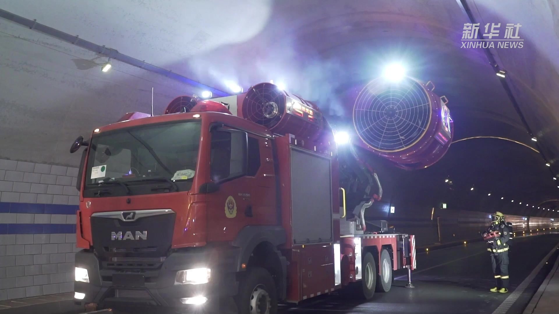 四川消防开展特长公路隧道综合应急救援演练