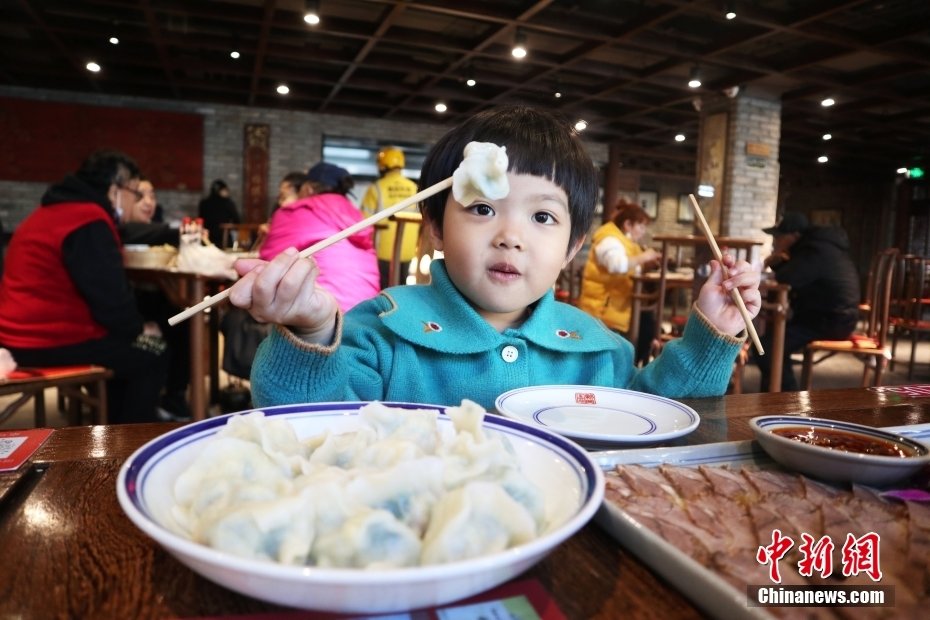 图为11月4日，吉林市一饭店内，小食客在吃饺子。 <a target='_blank' href='/'>中新社</a>记者 苍雁　摄