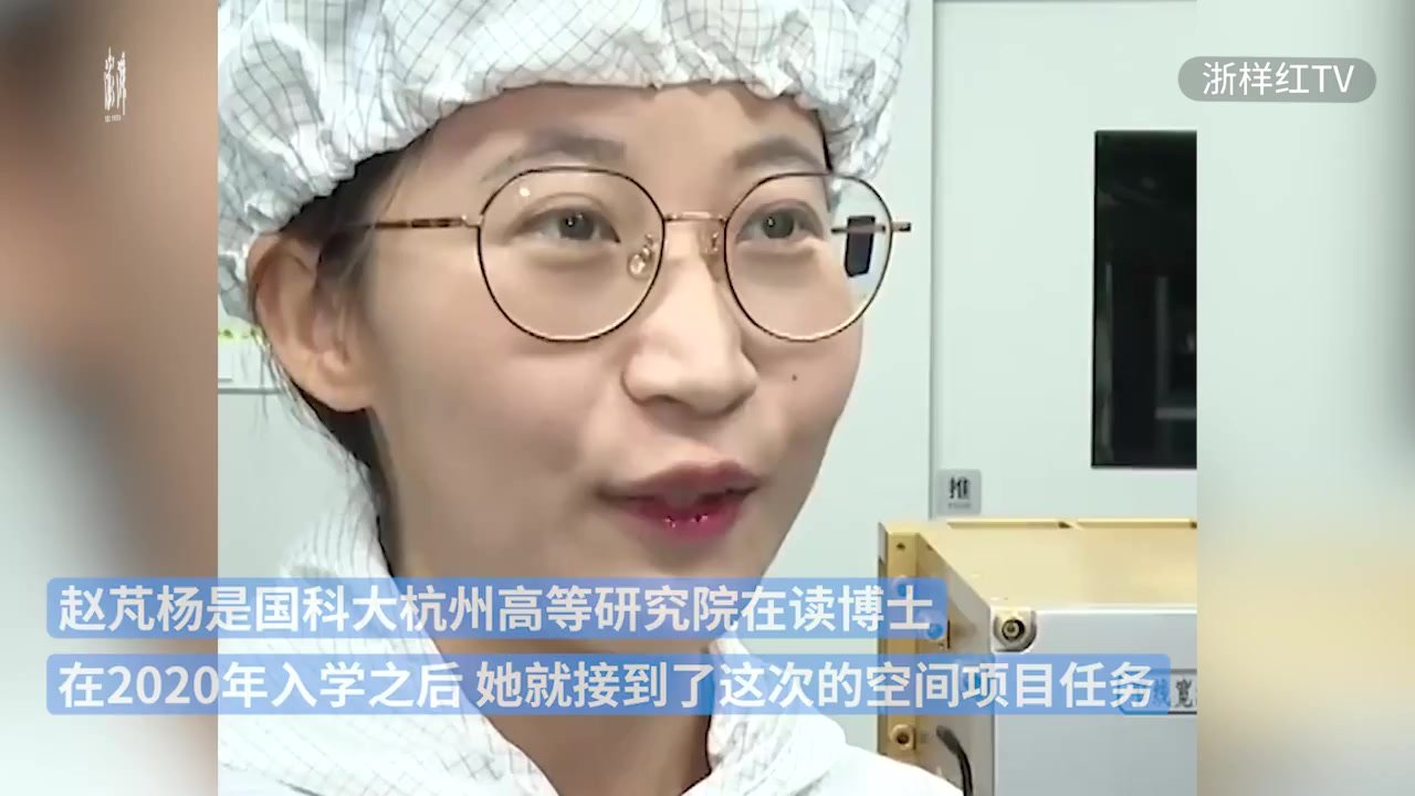 95后女生研制激光器进了梦天舱