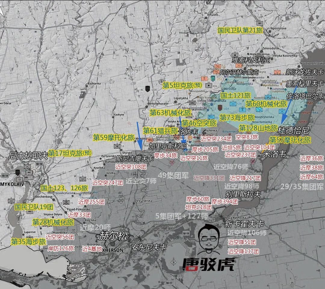 唐驳虎:果然!俄军退出赫尔松,苏罗维金一战封神?