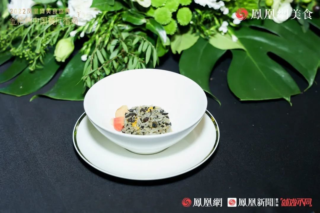 △主食-云南干巴菌火腿炒饭