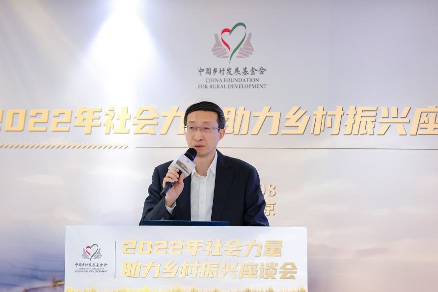 东兴证券股份有限公司党委副书记、监事会主席秦斌发言