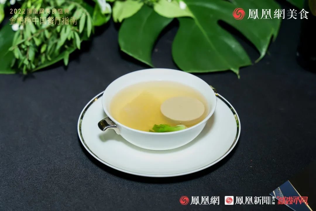 △汤-怀旧竹荪肝膏汤