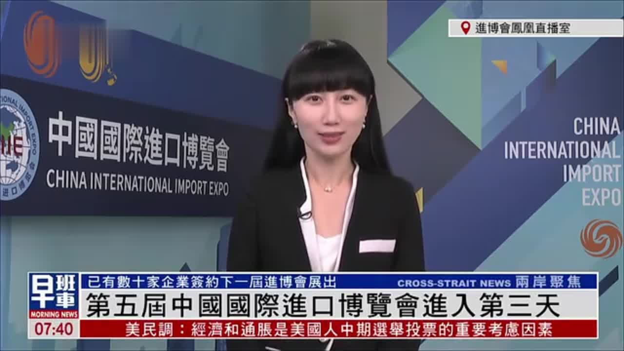 记者连线丨已有数十家企业签约下一届进博会