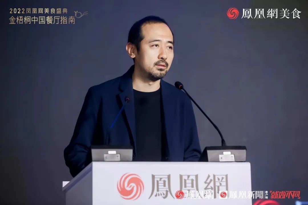 △凤凰网生活方式总监、美食频道主编王振宇先生