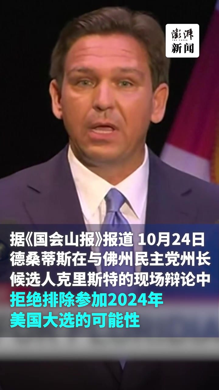 特朗普与同僚中期选举前反目，保守派人士怒批：真是个白痴