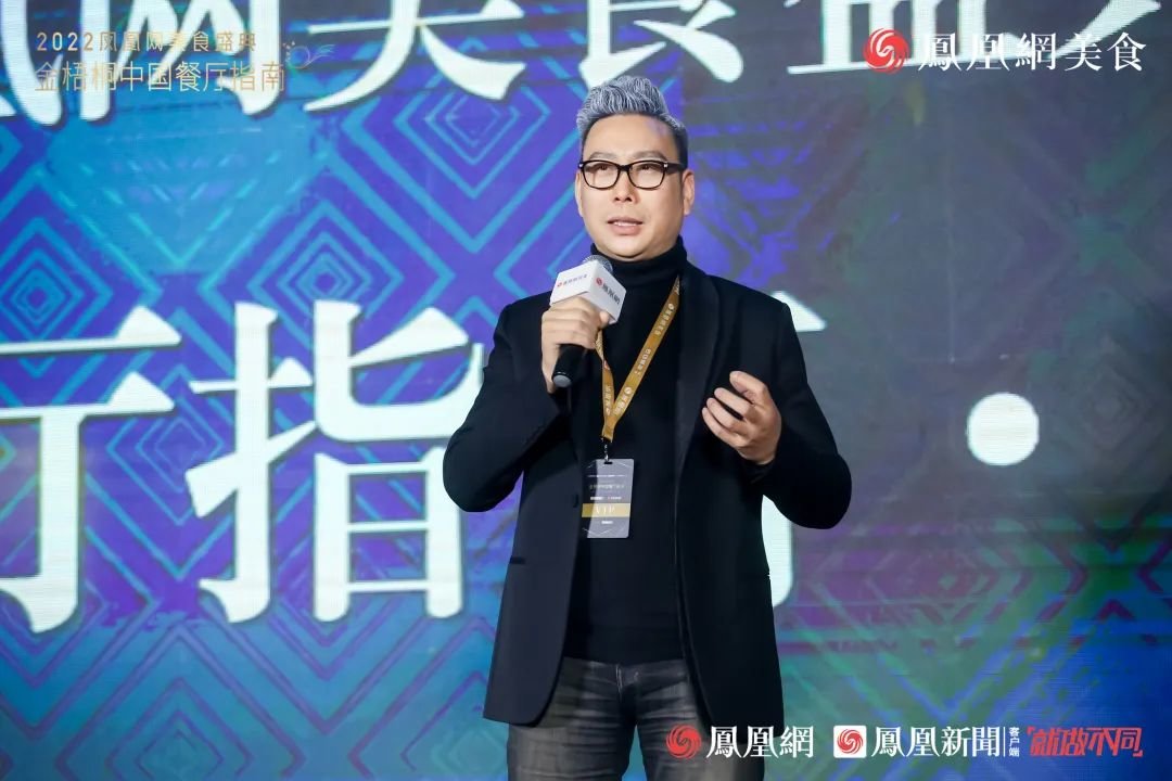 △金梧桐中国餐厅指南评委会理事兰明路先生