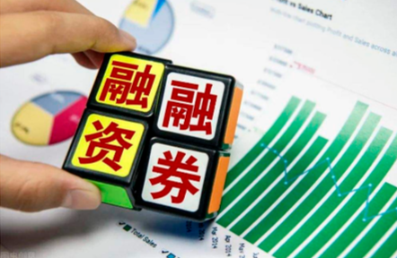 北交所推出融资融券制度！和沪深市场有何异同？_凤凰网