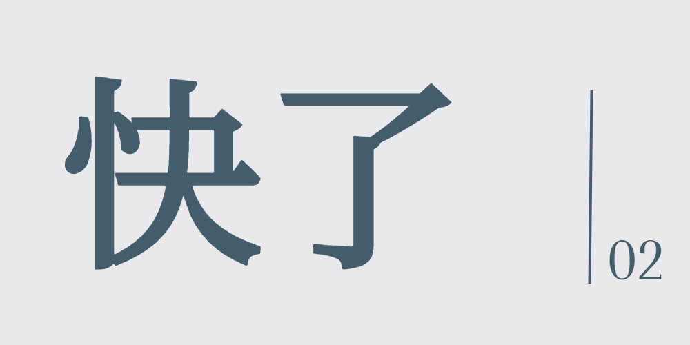 皖美城市说·安徽这十年丨淮北 反转了！