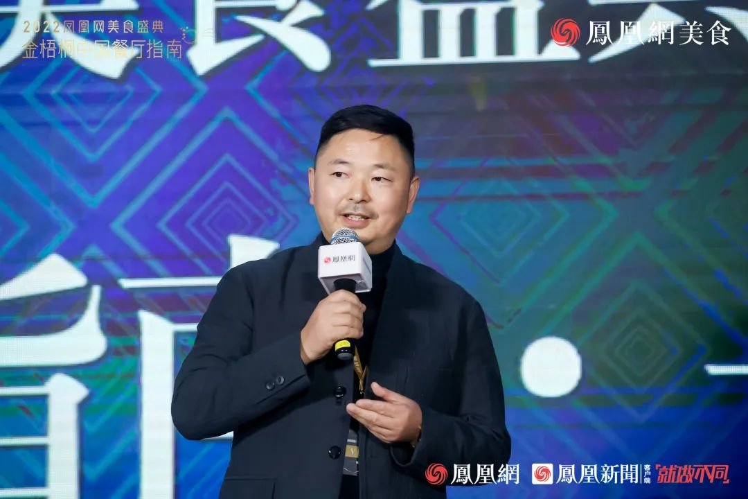 △金梧桐中国餐厅指南评委会理事王正金先生