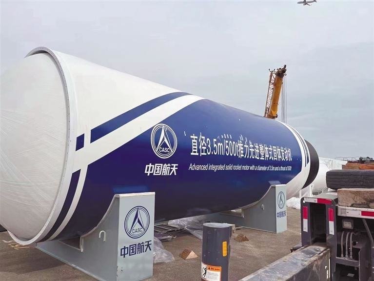 十一月八日，在第十四届中国航展上，航天四院研制的五百吨大推力固体火箭发动机亮相。 航天四院提供