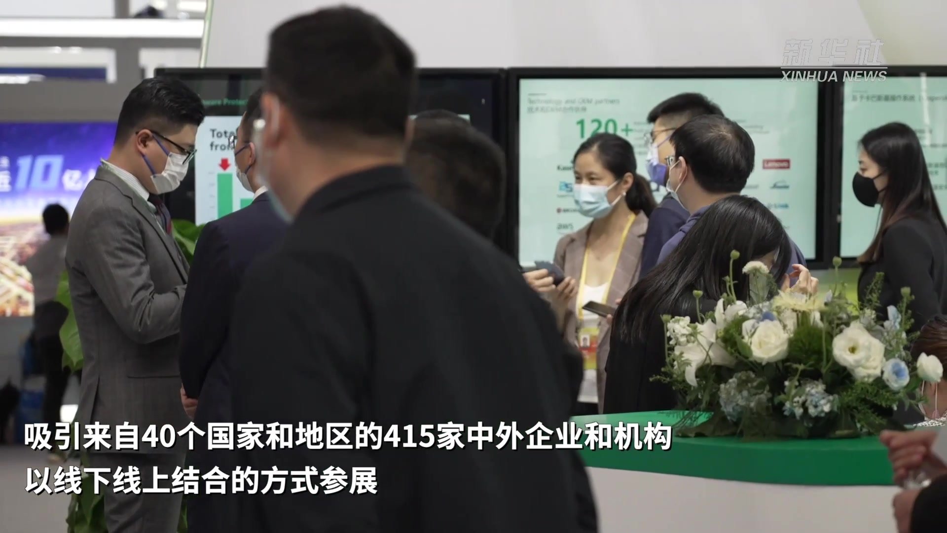 新华全媒+｜“互联网之光”博览会开启“乌镇时间”_凤凰网视频_凤凰网