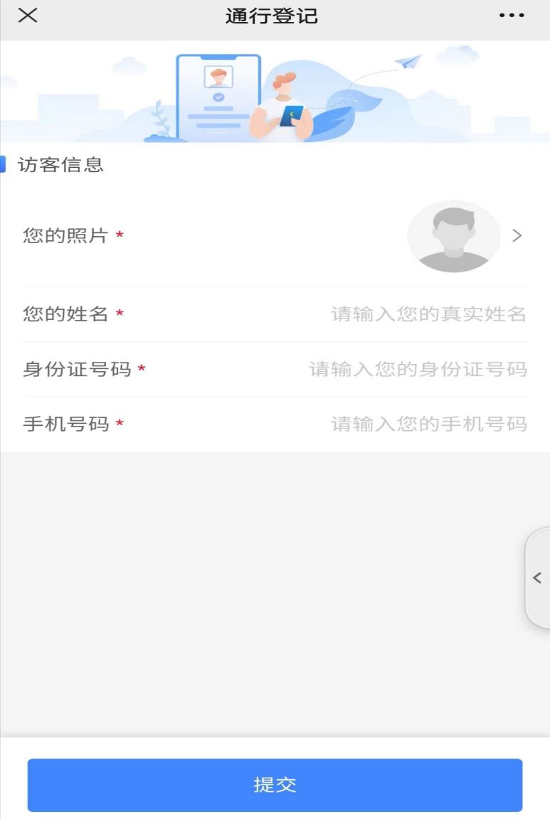 江西省第十六届运动会开幕式明日举行 九江公安发布入场须知