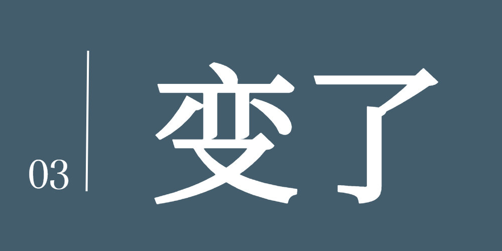 皖美城市说·安徽这十年丨淮北 反转了！