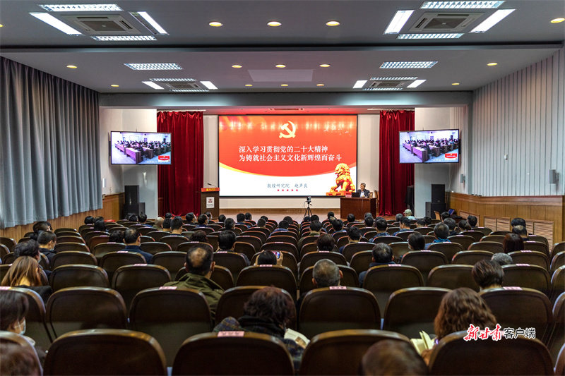 敦煌研究院召开党委理论学习中心组学习（扩大）会议专题学习党的二十大精神