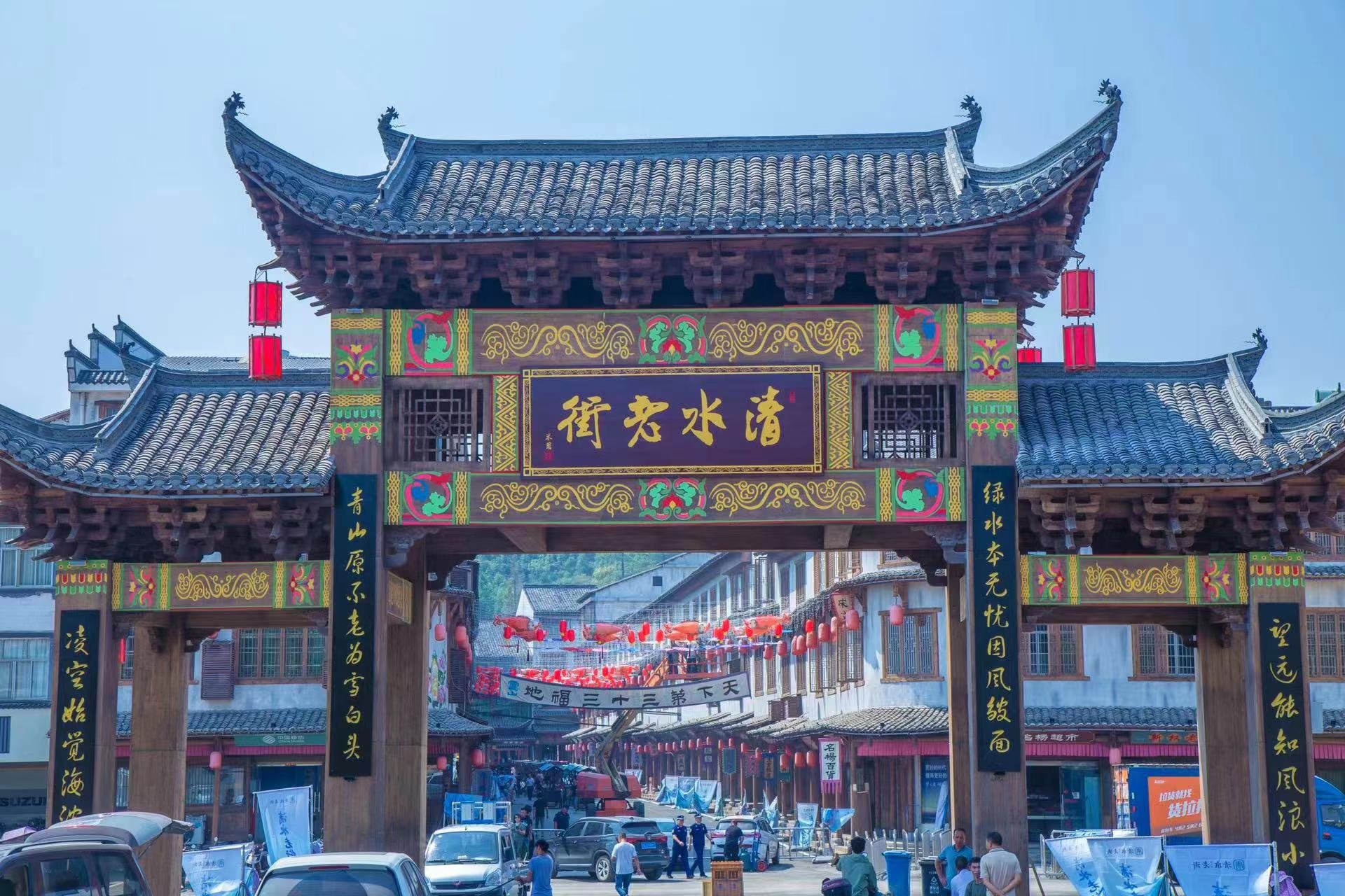 上饶广信区首届立冬民俗文化节在清水老街举行