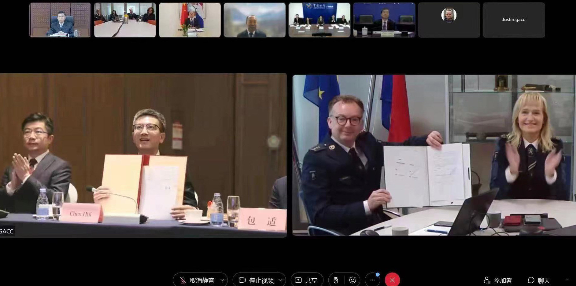 中国海关管理干部学院与荷兰王国海关局签订合作协议